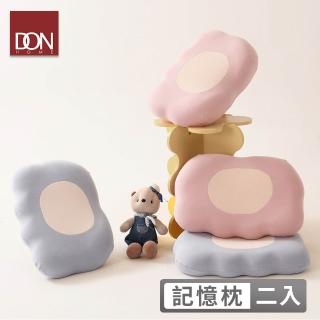 【DON】暖暖冬日貓爪記憶枕-多款任選(2入)