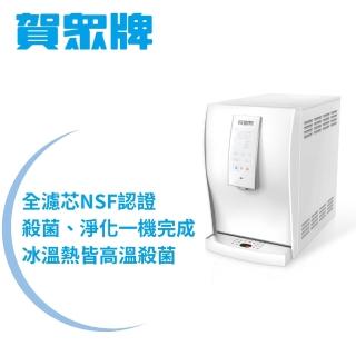 【賀眾牌】桌上型極緻淨化飲水機UR-6602AW-1(主機內含濾芯)
