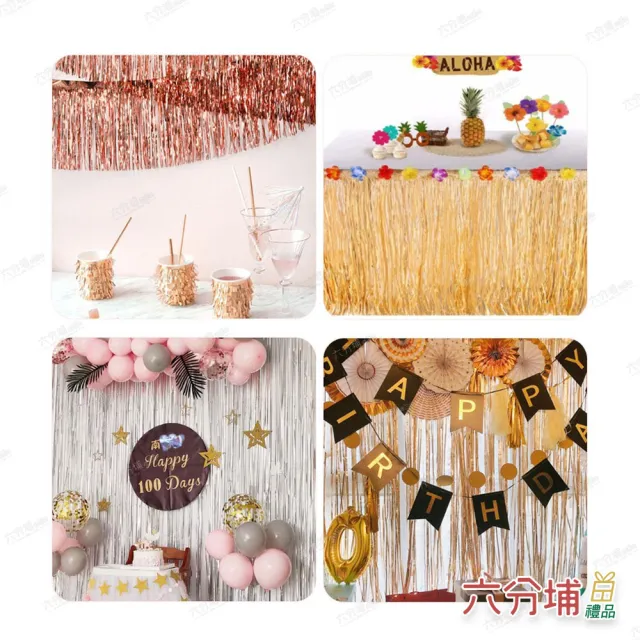 【六分埔禮品】流蘇雨絲簾佈置絲帶2入組-多色任選(擺飾背景裝飾生日佈置派對佈置彩條背景牆)