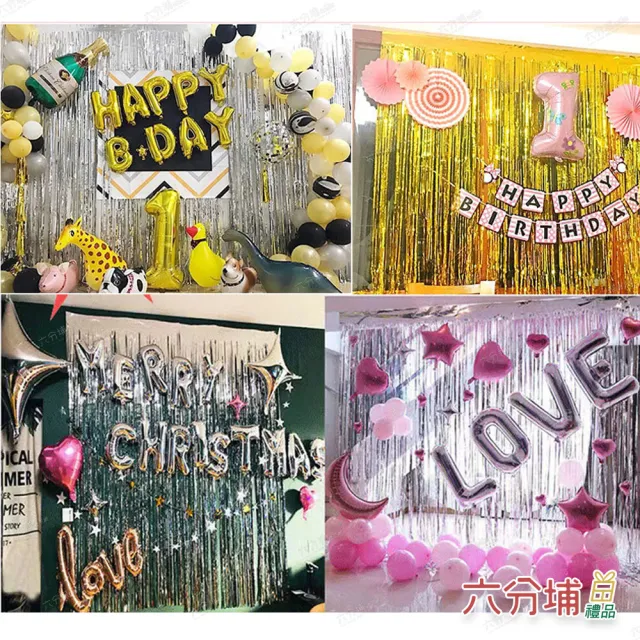 【六分埔禮品】流蘇雨絲簾佈置絲帶2入組-多色任選(擺飾背景裝飾生日佈置派對佈置彩條背景牆)