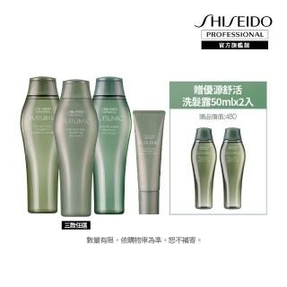 【資生堂專業美髮】優源舒活頭皮洗護組(洗髮露250ml+修護乳)