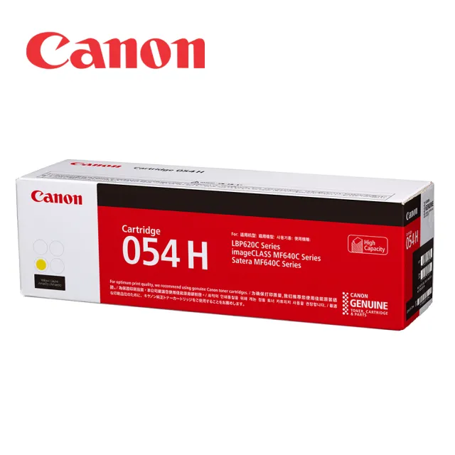 【Canon】官方直營 CRG-054H Y 原廠黃色高印量碳粉匣(適用機型：MF642Cdw/MF644Cdw)