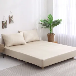 【DON】台灣製造-精梳純棉素色三件式床包枕套組加大-極簡生活 多色任選(200織)