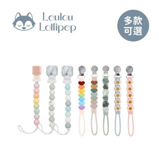【Loulou lollipop】多功能奶嘴鍊夾(多款任選)