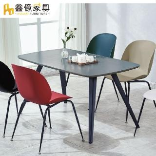 【ASSARI】伍德洛餐桌(寬140x深80x高76cm)