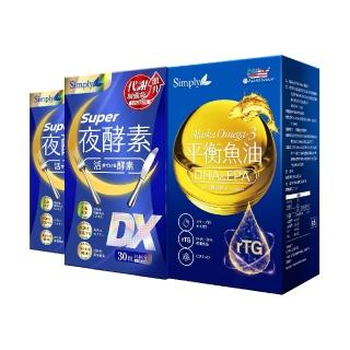 【Simply 新普利】超級夜酵素DX 30顆x2+Omega-3平衡魚油60顆x1(83%.Omega-3.Omega-9.日韓專利GABA)