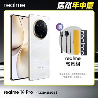 【realme】14 Pro 6.77吋 珍珠白(12G/256G/聯發科天璣 7300E/5000萬鏡頭畫素)