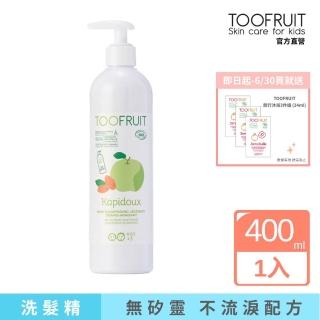 【TOOFRUIT】果漾兒童青蘋無矽洗髮精