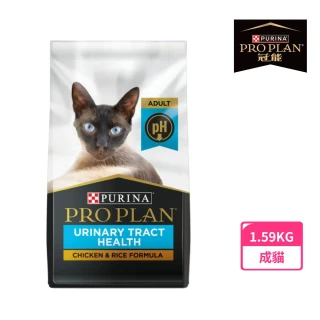 【Pro Plan 冠能】成貓鮮雞泌尿保健 1.59KG(貓飼料 貓乾糧)