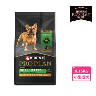 【Pro Plan 冠能】小型成犬鮮雞活力 8.16KG(狗飼料 狗乾糧)