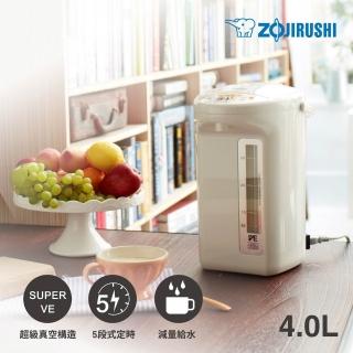 【ZOJIRUSHI 象印】象印*4公升* SuperVE真空省電微電腦電動熱水瓶(CV-TWF40)