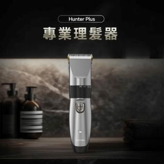 【小米有品 Enchen 映趣】陶瓷刀頭電動理髮器Hunter Plus 充電式剃髮神器 5段可調式刀頭