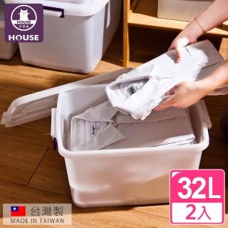 【HOUSE 好室喵】D400滑輪整理箱S 32L(2入)