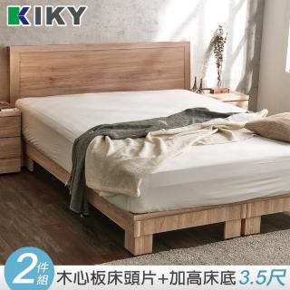 【KIKY】凱莉薄片二件組 單人加大3.5尺(床頭片+高腳六分床底)