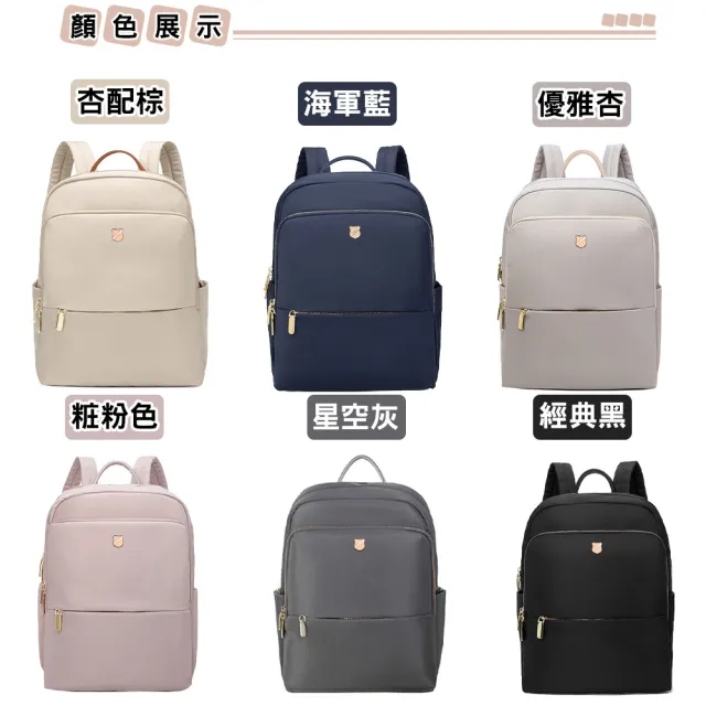 【SPRING】雙11 尼龍後背包14吋電腦後背包輕旅行後背包商務通勤後背包-多色