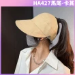 【I.Dear】韓國網紅同款趙露思春夏薄款復古休閒寬簷鴨舌帽(3款/棒球帽 遮陽帽 高爾夫球帽 空頂帽 遮陽帽女)