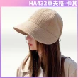 【I.Dear】韓國網紅同款趙露思春夏薄款復古休閒寬簷鴨舌帽(3款/棒球帽 遮陽帽 高爾夫球帽 空頂帽 遮陽帽女)