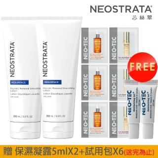 【NeoStrata 妮傲絲翠】果酸煥膚10%入門組(果酸活膚修護乳液200mlX2)