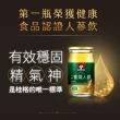 【QUAKER 桂格】無糖養氣人蔘禮盒60ml×19入×1盒(共19入 中秋節禮盒/送禮推薦)