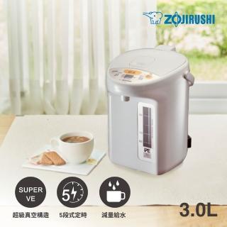 【ZOJIRUSHI 象印】象印*3公升* SuperVE真空省電微電腦電動熱水瓶(CV-TWF30)
