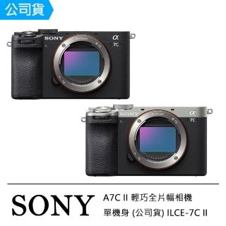 【SONY 索尼】A7C II A7C2 小型全片幅相機 單機身(公司貨 ILCE-7CM2)