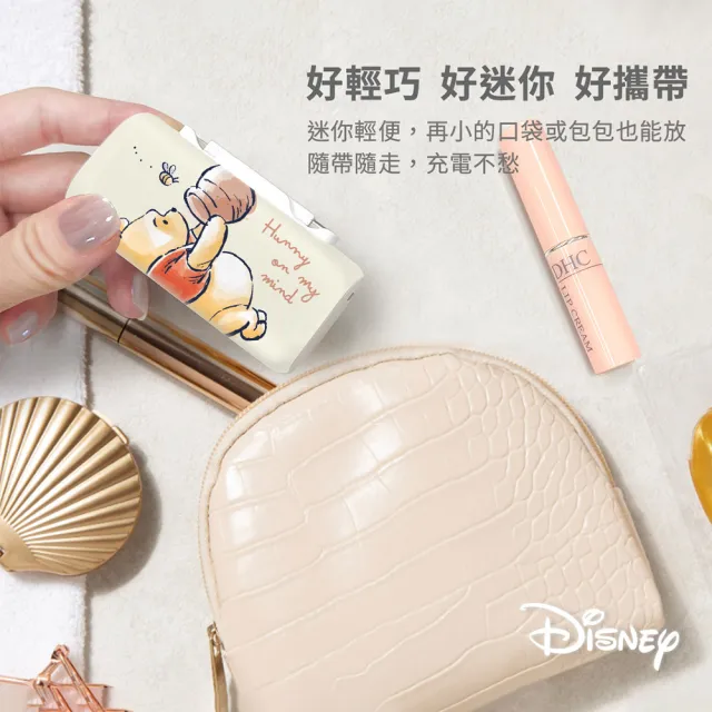 【Disney 迪士尼】雙頭直插式快充行動電源 5000mAh (三眼怪/維尼/毛怪/PDN-011)