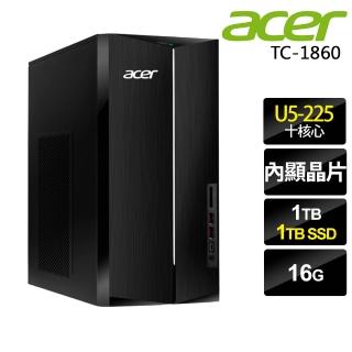 【Acer 宏碁】U5十核家用電腦(Aspire TC-1860/U5-225/16G/1TB+1TB SSD/500W/W11)