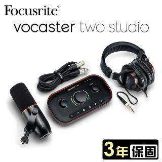 【Focusrite】Vocaster Two Studio 專業直播錄音介面套裝組 公司貨