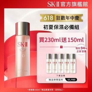 【SK-II官方直營】青春露230ml(控油保濕精華液/緊緻肌膚/臉部保養)