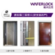 【WAFERLOCK維夫拉克】L396 四合一指紋辨識智慧電子鎖(指紋+卡片+密碼+鑰匙-含原廠標準安裝)