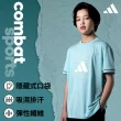 【adidas 愛迪達】兒童套裝-吸濕排汗短袖+透氣五分褲(小學 大童 短T 短褲 抑菌 抑味 彈性 透氣 快乾 經典)