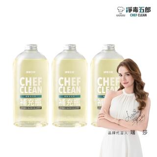 【淨毒五郎】碗盤清潔劑補充瓶1000ml-三入組(洗碗精 新增蘆薈 不咬手)