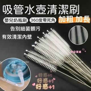 【安朵童舖】現貨不鏽鋼吸管刷水壺吸管刷奶瓶吸管刷不銹鋼吸管刷獨立包裝吸管刷(026)