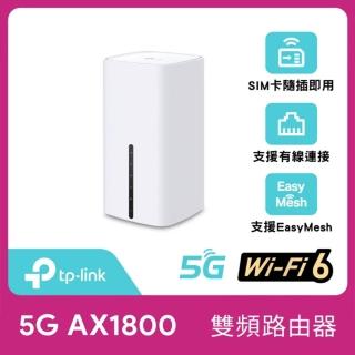【TP-Link】Archer NX200 5G/4G LTE AX1800 雙頻Gigabit WiFi 6無線網路路由器(Wi-Fi 6分享器/SIM卡)