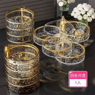 【Dagebeno荷生活】360度旋轉透明水波紋首飾收納盒 四層密封防水防層圓筒型收納盒(1入)