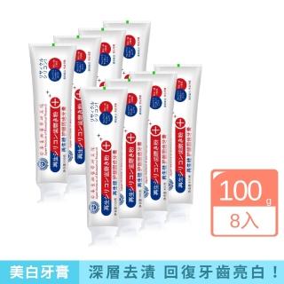 【iBloom】日本生物醫學研究院再生矽護齦固齒牙膏100g-8入組(配合正確刷牙習慣 清新口感 強化琺瑯質)