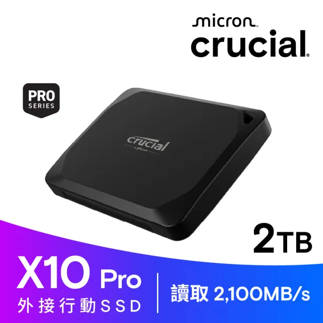 【Crucial 美光】X10 Pro 2TB Type-C USB 3.2 Gen 2x2 外接式ssd固態硬碟(CT2000X10PROSSD9)