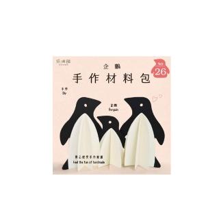 【紙博館】手作材料包 企鵝 2組/包(DIY 摺紙 材料包 手工藝 兒童摺紙 模型車 親子 手作玩具)