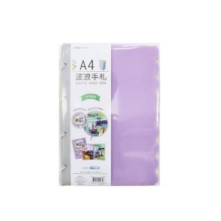 【CLEAN 克林】A4 波浪手札 5片入(手帳 筆記本 記事本 手帳本 備忘錄 日記本)