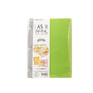 【CLEAN 克林】A5 波浪手札 5片入(手帳 筆記本 記事本 手帳本 備忘錄 日記本)