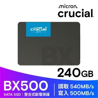 【Crucial 美光】BX500 240GB SATA SSD 固態硬碟 CT240BX500SSD1(讀 540M/寫 500M)