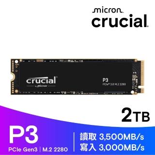 【Crucial 美光】P3 2TB M.2 2280 PCIe 4.0 SSD 固態硬碟 CT2000P3SSD8(讀 3500M/寫 3000M)