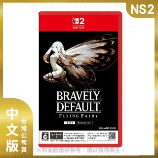 【Nintendo 任天堂】預購7/10上市★NS2 勇氣默示錄 FLYING FAIRY HD Remaster 中文版(臺灣公司貨)