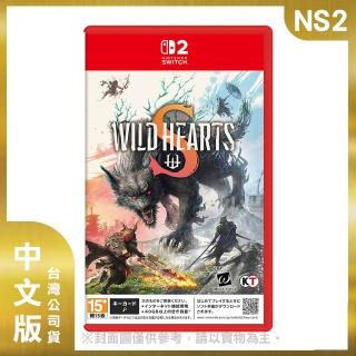 【Nintendo 任天堂】預購7/10上市★NS2 狂野之心S 中文版(臺灣公司貨)