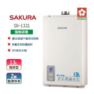 【SAKURA 櫻花】數位恆溫熱水器 13L(SH-1331 原廠保固原廠服務)
