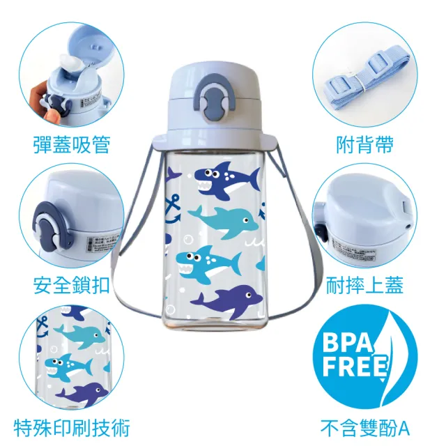 【Home Tune 家音】美國Tritan材質兒童彈蓋吸管水壺附背帶570ml(彈蓋吸管式附背帶)