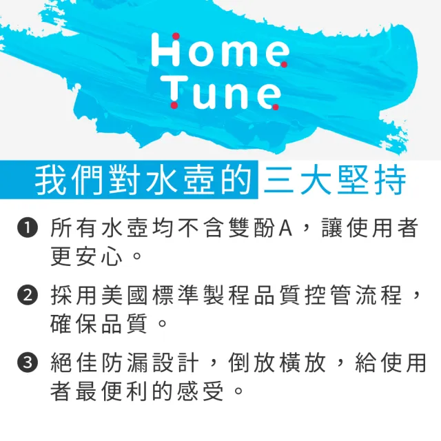【Home Tune 家音】美國Tritan材質兒童彈蓋吸管水壺附背帶570ml(彈蓋吸管式附背帶)