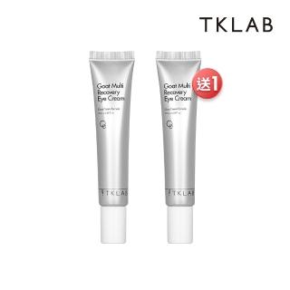 【TKLAB】買1送1★羊珞素全能熨斗眼霜20mL(共2入)