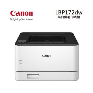 【Canon】LBP172dw 黑白雷射印表機(列印)