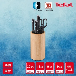 【Tefal 特福】冰鑄系列不鏽鋼刀具五件組/刀座組/刀具架